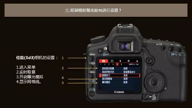 测光拍照技巧,拍照时怎么调节测光