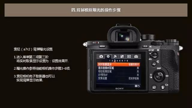 拍照测光模式的正确使用方法,手机拍照学会测光方法和测光技巧