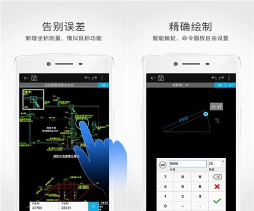 门窗绘图手机免费软件,3d绘图软件手机版免费