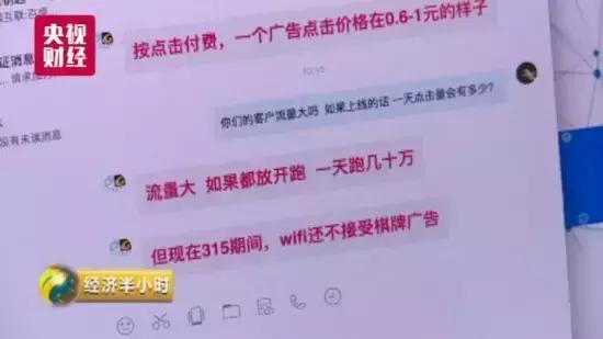 被国家反诈中心识别信息泄露,预警系统发现电信诈骗分子