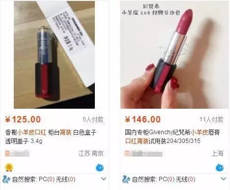 拒绝假货从自己做起,怎么辨别假货和正品化妆品