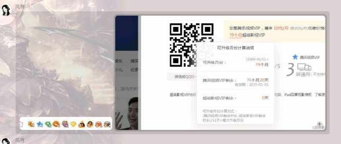 心悦3特权有多厉害,心悦3土豪玩家回归王者