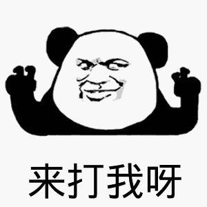 服用汤臣倍健胶原蛋白感受,范冰冰胶原蛋白精华