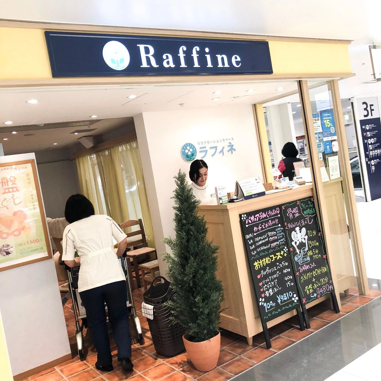 日本大阪关西机场购物攻略,日本机场关西