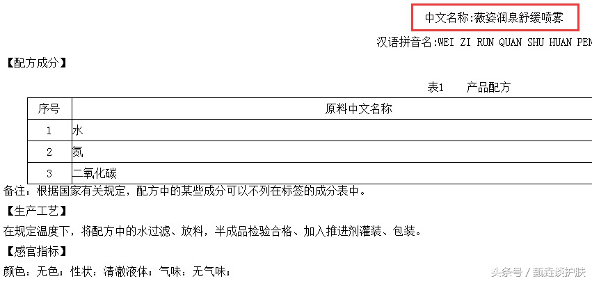 雅漾和理肤泉喷雾哪个好用一点,雅漾补水喷雾真的有用吗