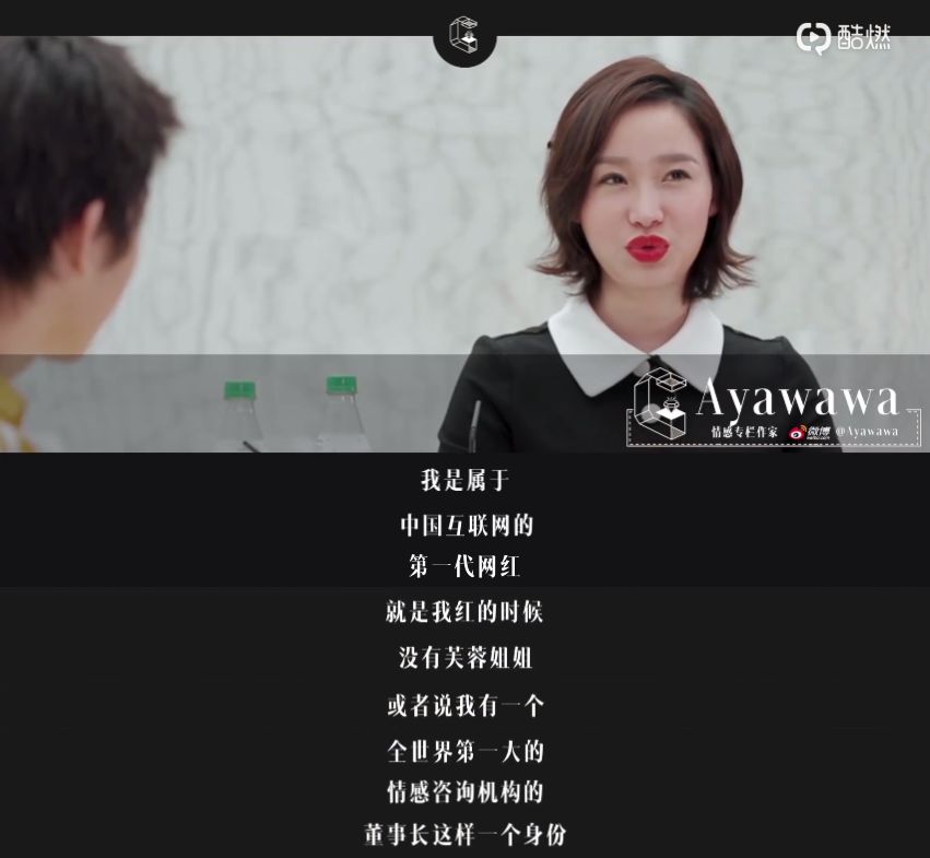 有Ayawawa和咪蒙这样的“爸妈”，还不如做孤儿