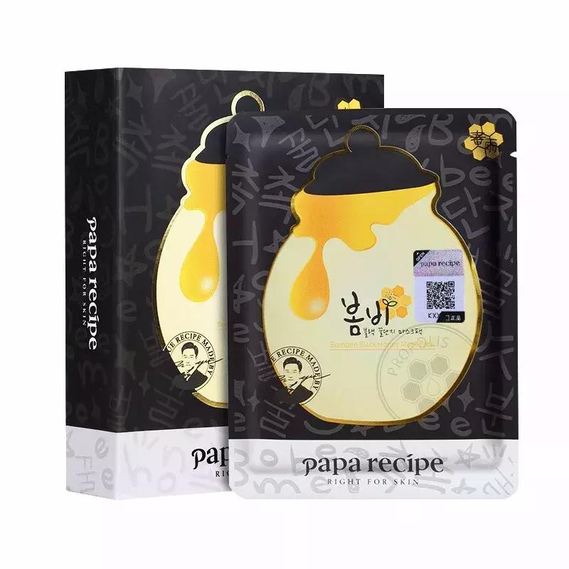 夏天到啦！面膜种草来啦~