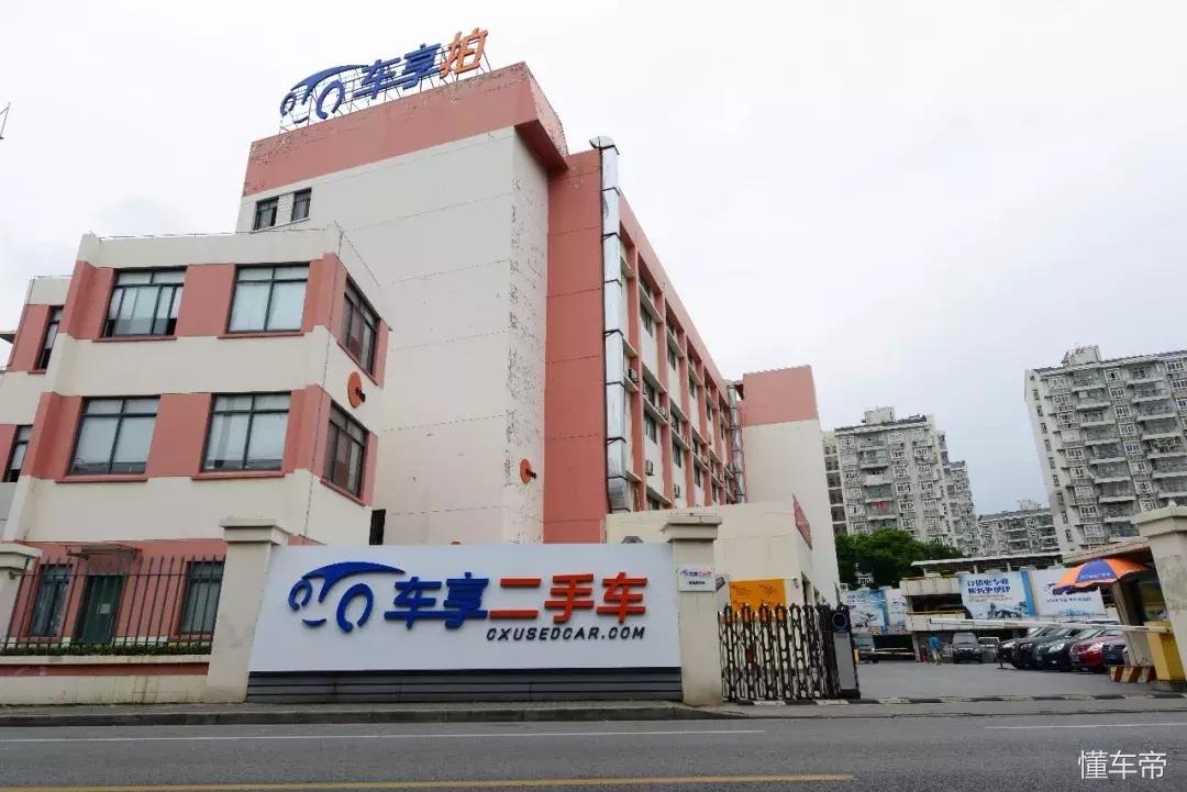 汽车消费颠覆式要义,汽车产业变革