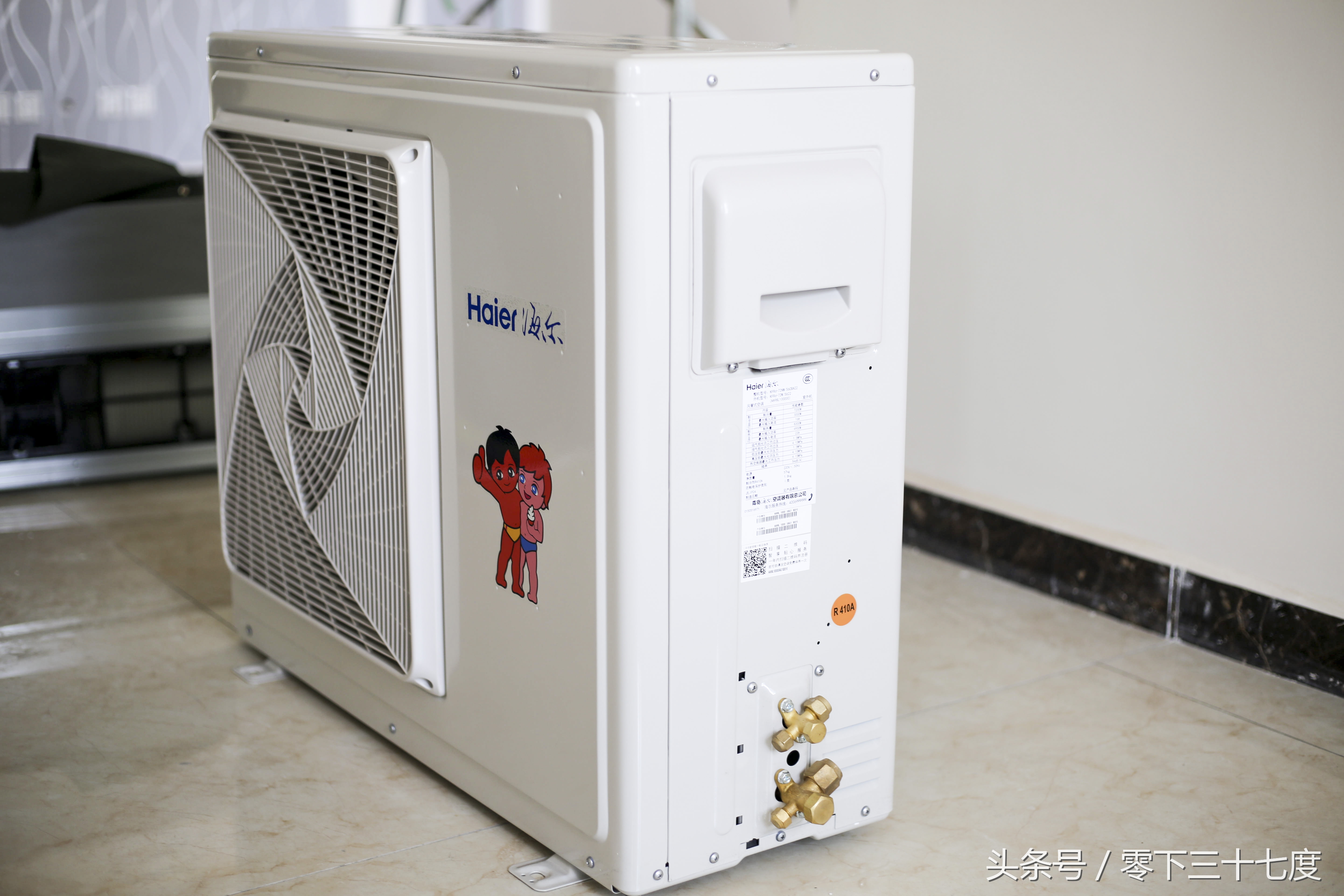 新房子空调推荐,海尔中央空调怎么选