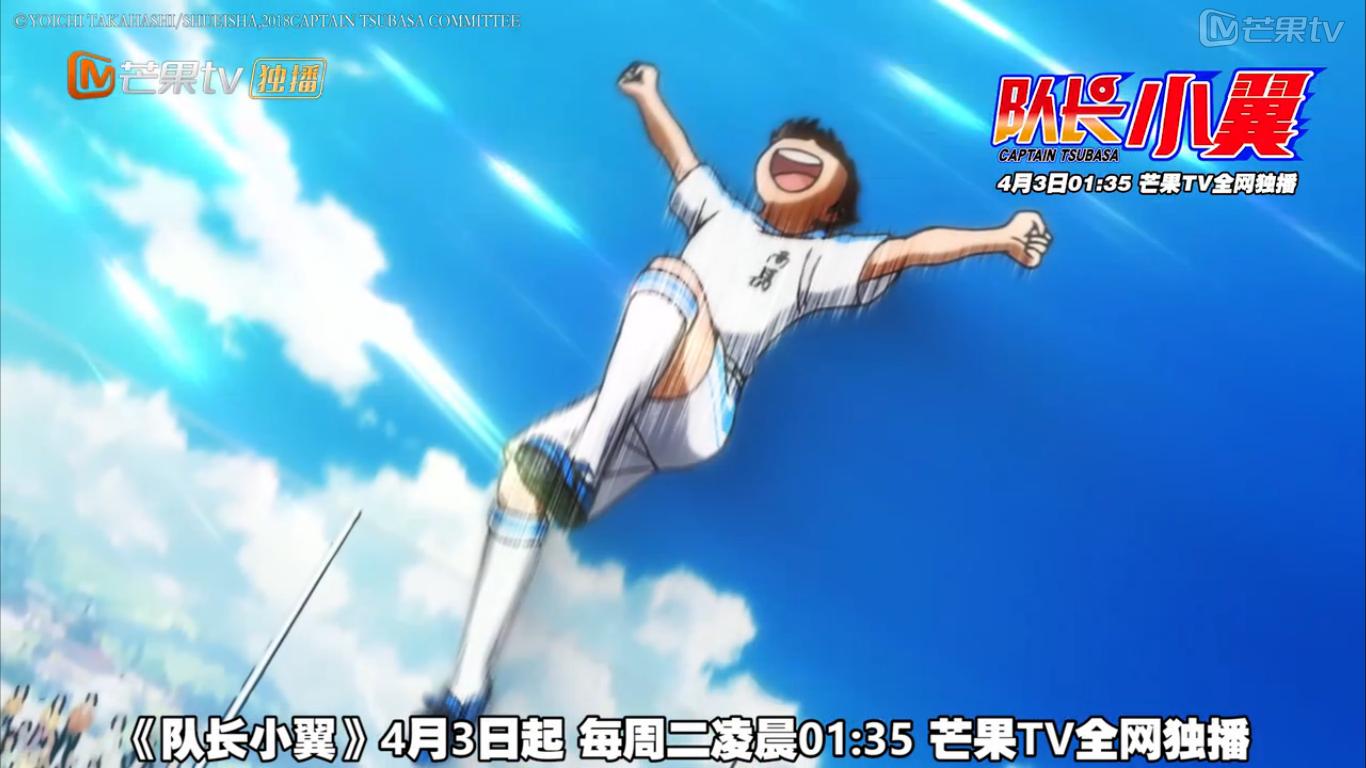 足球小将的梦想已然成真,值得看的足球小将