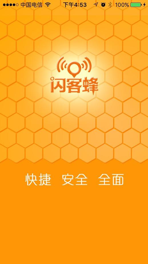 小米手机怎么刷北京公交,小米手机刷公交地铁
