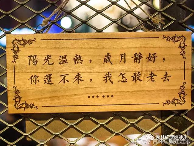 这家藏在吉林市CBD商圈的“深夜食堂”​2.0版，和剧里的不太一样