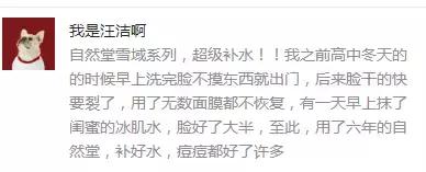 好用到哭的国货护肤品,不要看不起便宜的化妆品