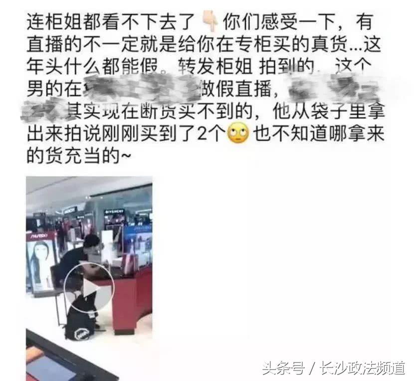 朋友圈海外代购化妆品是真的吗,海外代购的套路和思路