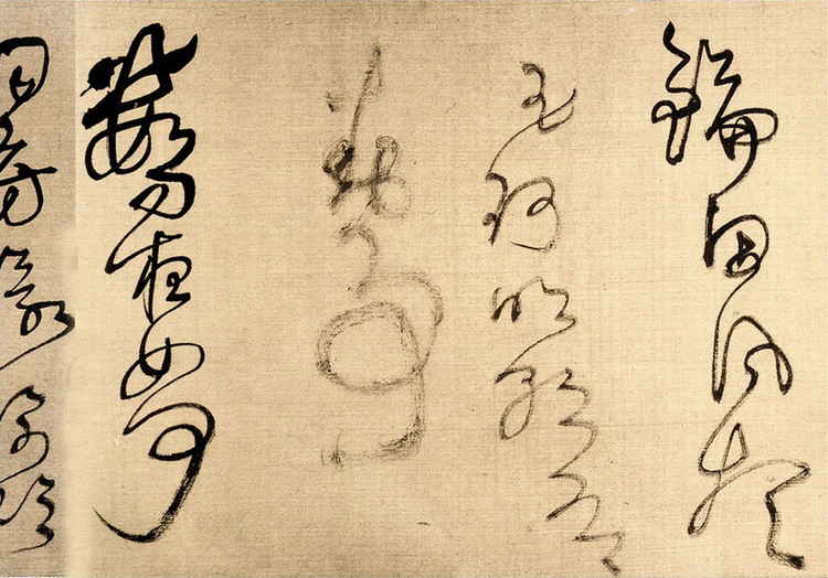 王铎草书唐诗九首书法欣赏,王铎草书唐诗十首