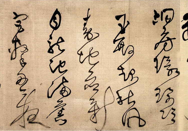 王铎草书九首,王铎草书唐诗九首书法欣赏