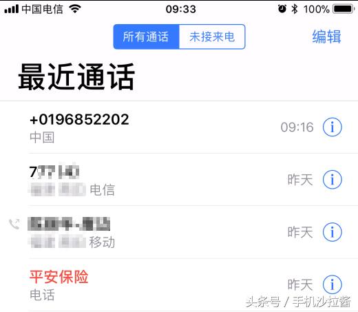 被标记诈骗电话的人可信吗,被多少人标注会显示诈骗电话