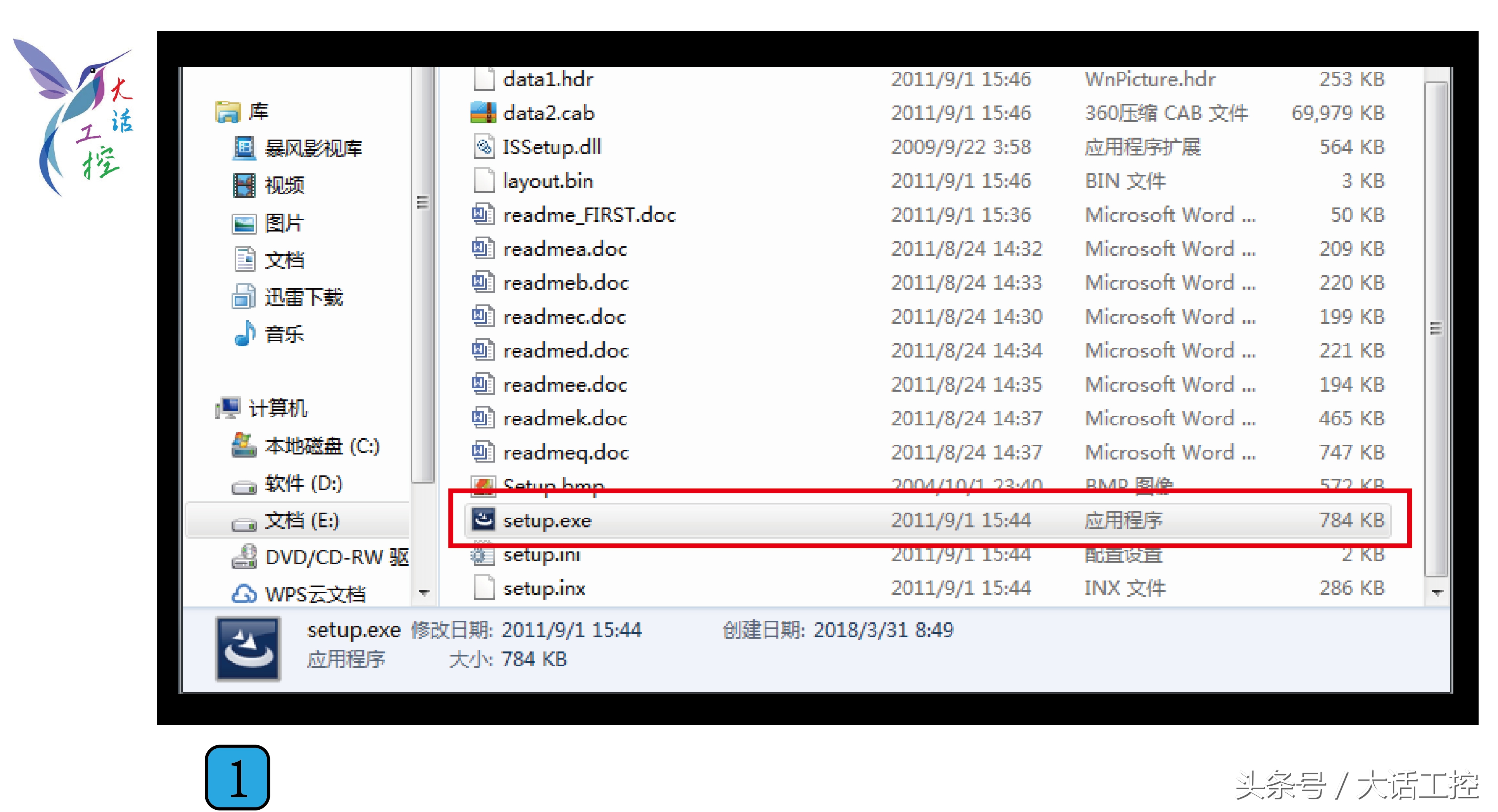 plc编程软件如何安装到plc上,plc编程软件基本操作
