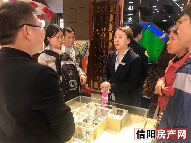 信阳房产直播间,信阳房产直播