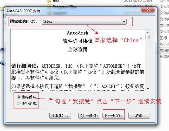 cad基础入门讲解,cad入门基础知识教学