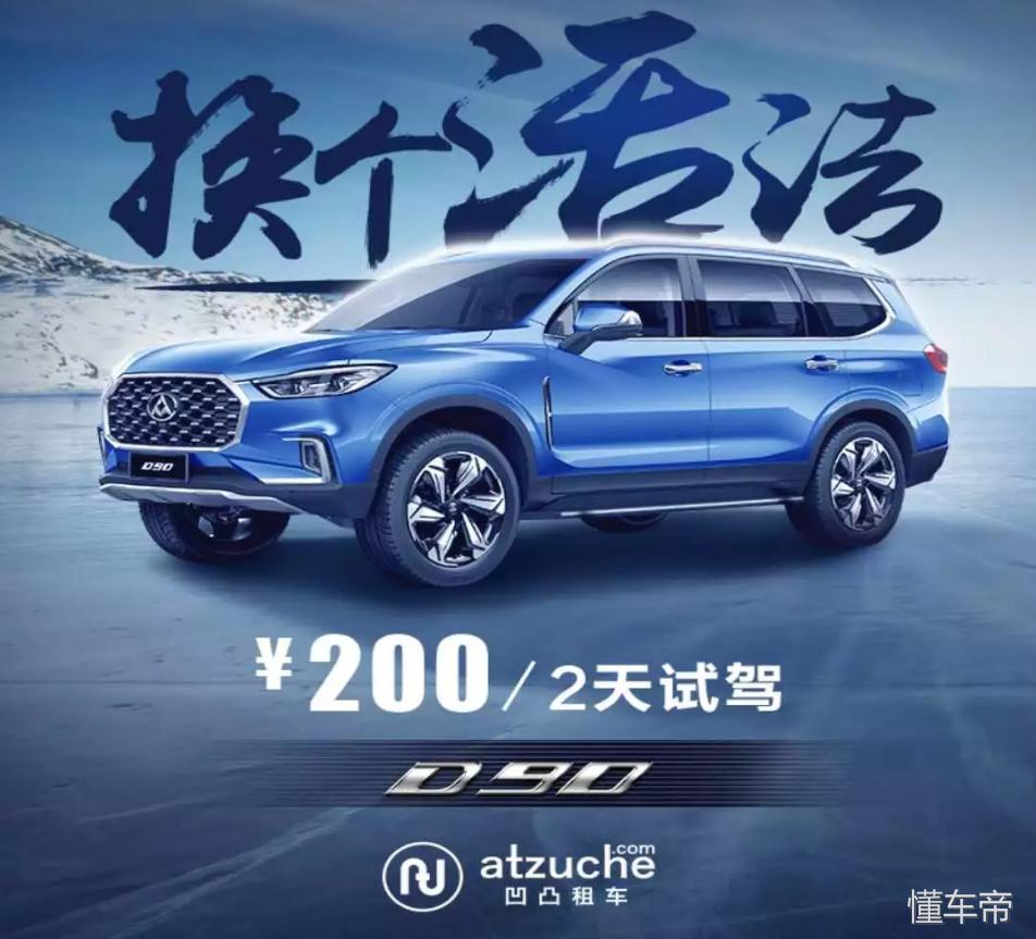 汽车无人雪糕售货机,汽车无人贩卖