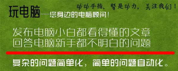 你还在用老式的水果盘吗,老毛桃u启动盘制作全过程
