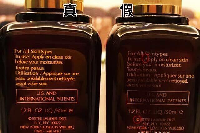 九阴真经的鉴别,雅诗兰黛打假视频