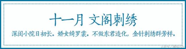闺房静思悟人生,闺房四首是什么