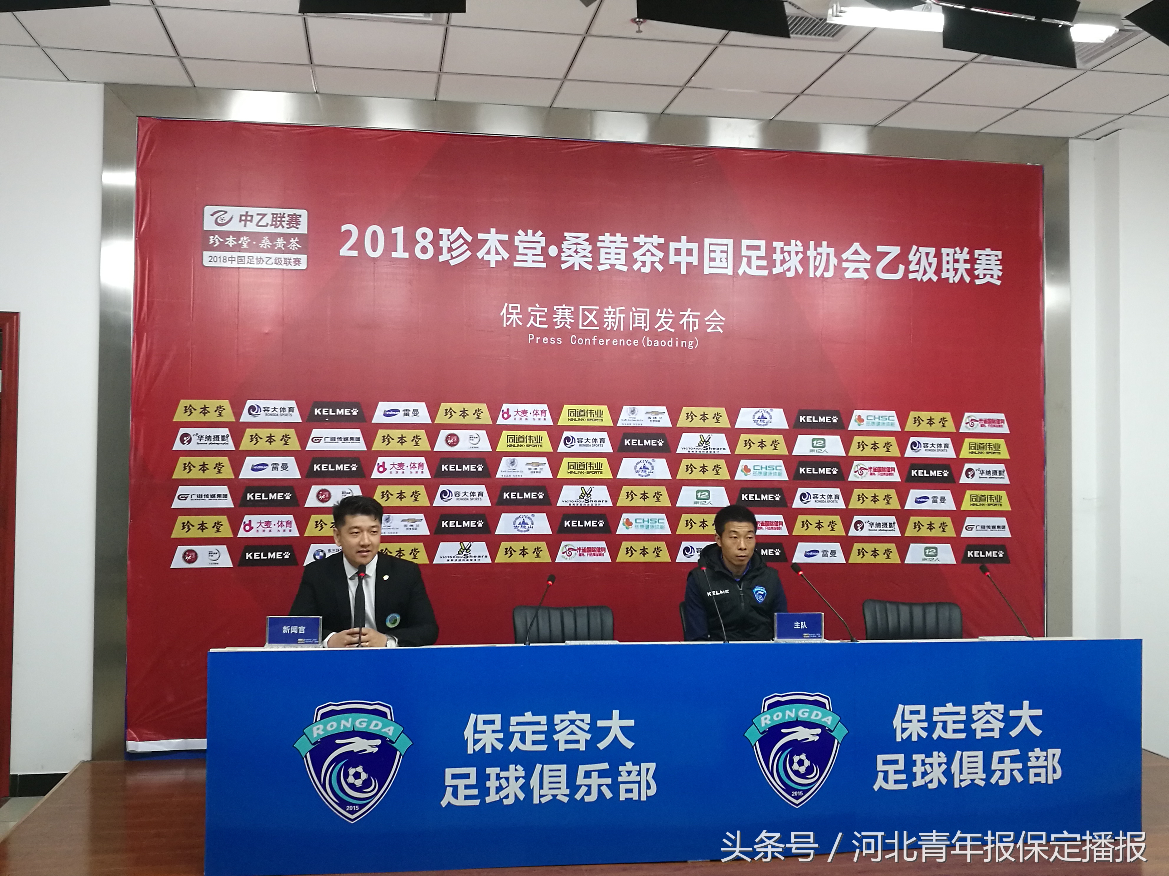 旗开得胜2020总决赛,旗开得胜2018总决赛