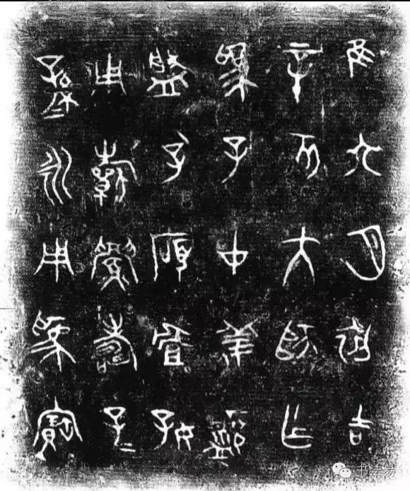 160幅书法贯穿中国书法史,160字书法作品楷书欣赏