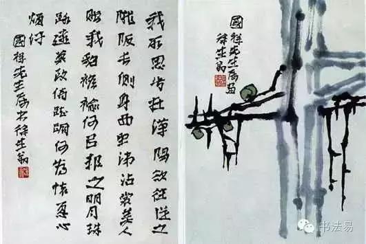 160幅书法贯穿中国书法史,160字书法作品楷书欣赏