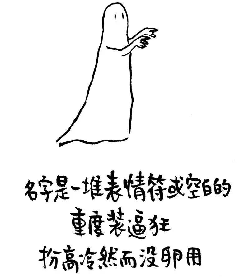 你的微信名暴露你的等级,你的微信名字悄悄暴露了你的人生