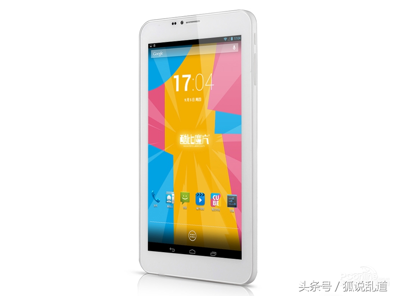 曾经的399元的通话平板电脑，你还记得吗？带你了解几大国产平板