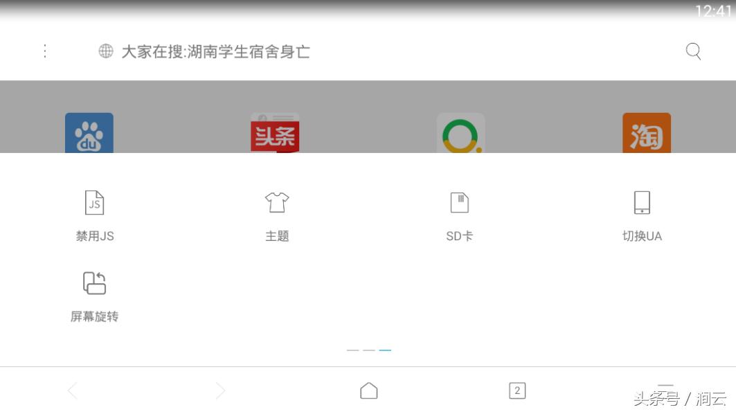 好用的强大的安卓手机浏览器app,x浏览器最好用的版本