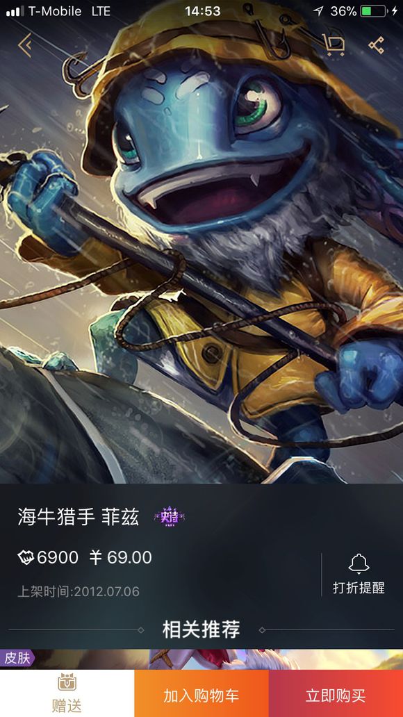 英雄联盟性价比皮肤,英雄联盟手游性价比最高的皮肤