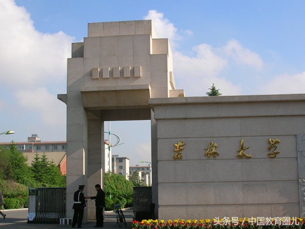 它或许不是中国最好的大学，但却是中国最大的！约为1360个足球场