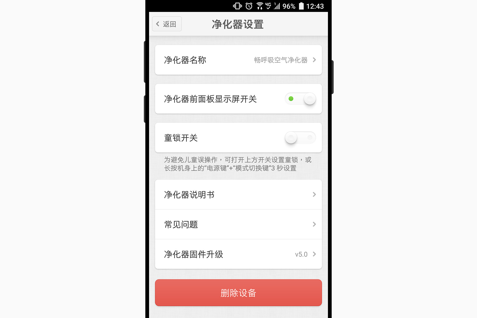 除甲醛空气净化机空净测评,甲醛空气净评测