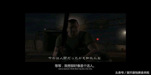 盘点生化危机系列只出现过一次跑龙套角色(三)