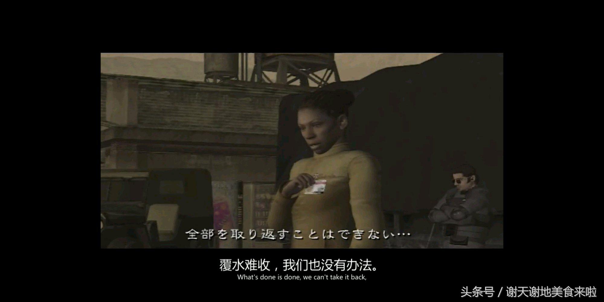 盘点生化危机系列只出现过一次跑龙套角色(三)