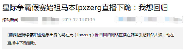 DPL引假赛问题解决不了?饭斗乐研发0假赛模式:代号M