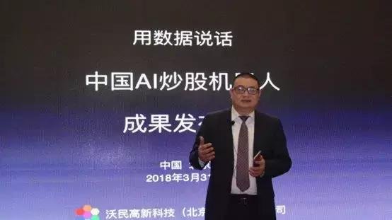 机器人操盘手,千万级资金操盘手解读周期的奥秘