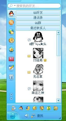 网易云音乐是第一个作死的产品？你错了，其实曾经注册QQ收费！