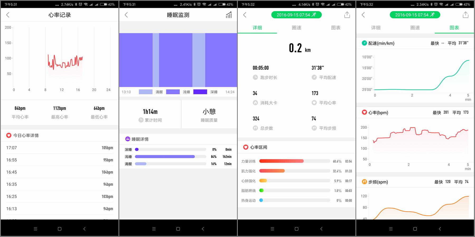 佳明智能手环怎么样,佳明手环对比评测