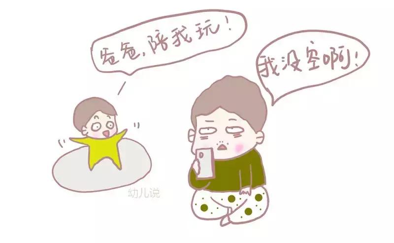 宝宝在玩耍时不要打扰他的专注力,父母在家如何帮孩子提高专注力