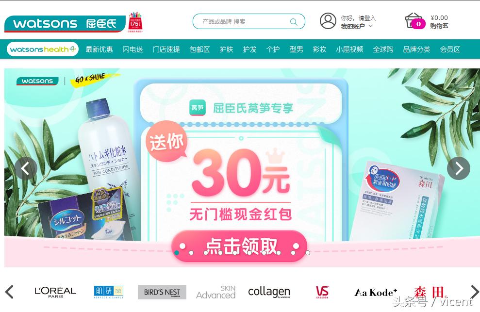 屈臣氏必买十大良心产品,屈臣氏10大必买美白又便宜的产品