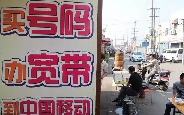 我国移动宽带网速慢怎么解决,移动宽带网速慢是什么原因