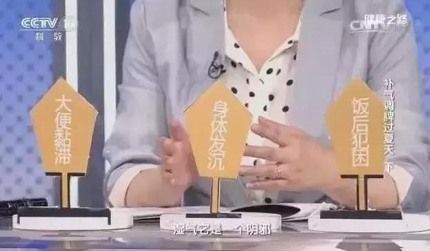 清明时节养生重在祛湿,中药祛湿粥