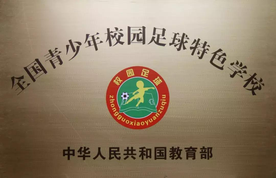 督导组检查学校,督导自查