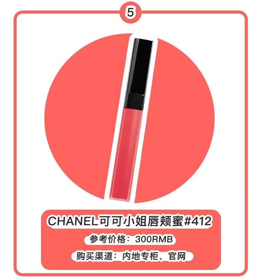 最适合春季的9只口红,巨显白