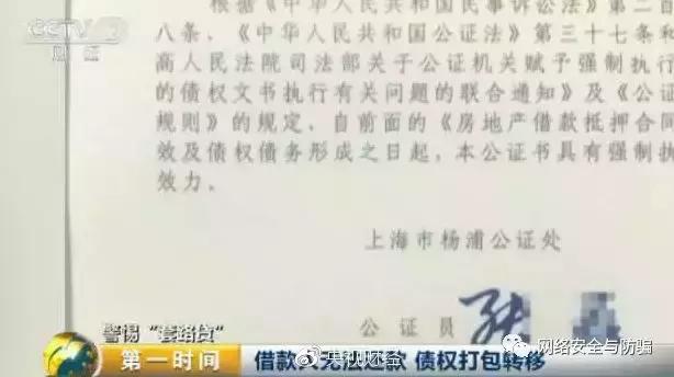 海归女博士深陷“套路贷”：借款787万3年后背负1.7亿元！“套路贷”盯上大学生！发现这些行为请立刻报案！